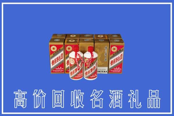 收购资讯:长沙市芙蓉回收茅台酒多少钱